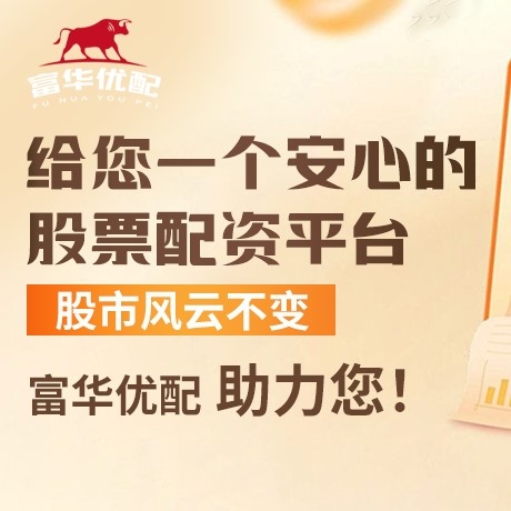 手机端汇盈策略